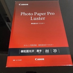 インクジェット用紙　まとめ売りの画像