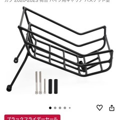 Bruce＆Shark(ブルース・サメ)CT125 センターキャリアの画像