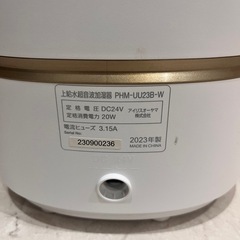 アイリスオーヤマ　超音波加湿器の画像