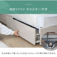 セミダブルベッドフレームの画像