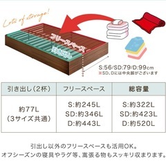 セミダブルベッドフレームの画像