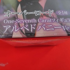 オーバーロード アルベド バニーVer.の画像