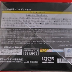 オーバーロード アルベド バニーVer.の画像
