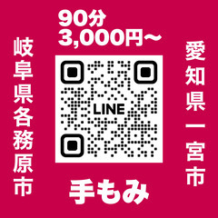 ダイエットプログラム【無料講習会】の画像