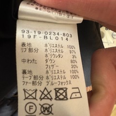 ロングダウンコート　Mサイズの画像