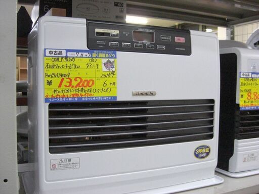 （2025.12.03　お買い上げありがとうございます）ダイニチ　石油ファンヒーター6.7kw　２０１６年製　FW-6716SDXE4　白　　高く買取るゾウ八幡東店