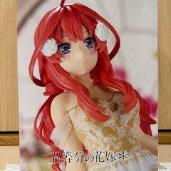 五等分の花嫁 中野五月フィギュア