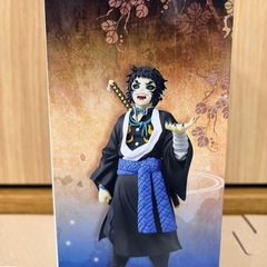 鬼滅の刃 獪岳フィギュアの画像