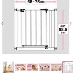 安全柵　ベビーの画像