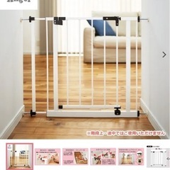 安全柵　ベビーの画像