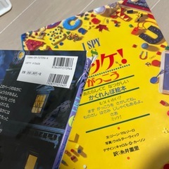 ミッケ！6.8の画像