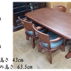 K28　美品　光製作所 回転式ダイニング 5点セットの画像