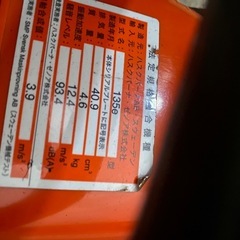 ハスクバーナー135e チェーンソーの画像