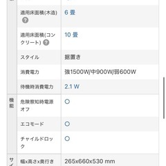 デロンギ　オイルヒーターの画像