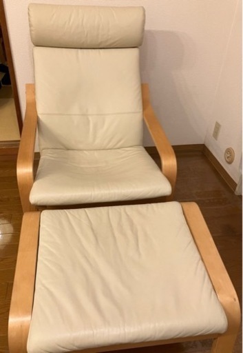 IKEA ポエング  パーソナルチェア　オットマン付き　革張りクッション