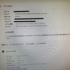 Core™ i5  メモリ8G SSD GeForce GT 730デスクトップパソコンの画像