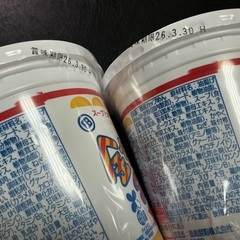 カップ麺1000円セット④の画像