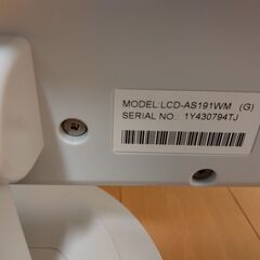 【USED】NEC AS191WM 19インチ液晶モニター の画像