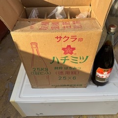 年代物の純粋ハチミツ　6本
　　　の画像