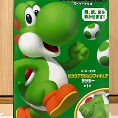スーパーマリオ ヨッシーフィギュアの画像
