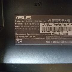 【USED】USUS VE198 19インチ液晶モニターの画像