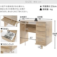 デスク 机 パソコンデスク 学習机 テーブル コンパクト ワークデスク 家具 事務デスク PCデスク の画像