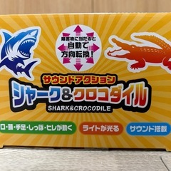 サウンドアクション シャークの画像