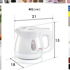 T-fal Aprecia+ Lock 電気ケトル 0.8L ティファール 電気ケトル 
の画像