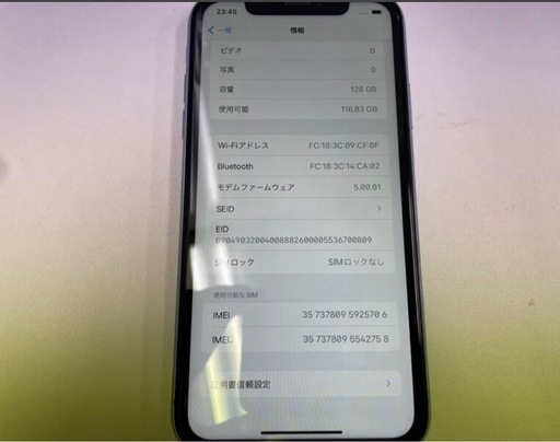 スマホXR 128GB