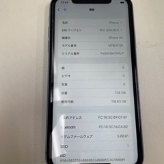 スマホXR 128GBの画像