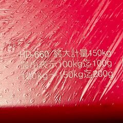 タニタ体重計ピンク乾電池の画像