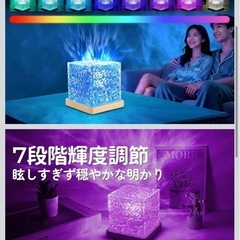 LED卓上ライトオーロラランプの画像