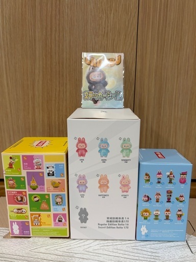 ラブブ4個まとめ売り