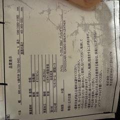 【快適デスクチェア】ニトリ／リクライニング・高さ調整可／座り心地抜群の画像