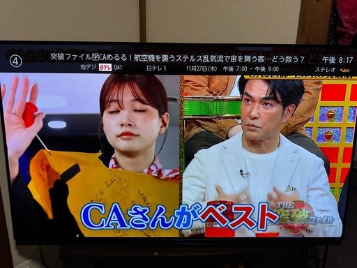 フナイ55インチ有機ELテレビ