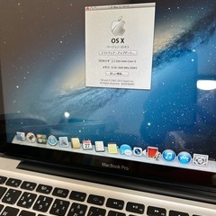 MacBook Pro 2013. 13inchの画像