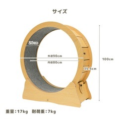 キャットホイールの画像