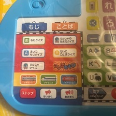 新品未使用品 電車タブレット　あいうえお　ABC　の画像