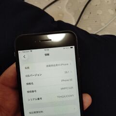 iPhoneSE3（第3世代）値下げ交渉可！の画像