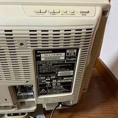 テレビ（17インチ、リモコン付き）の画像