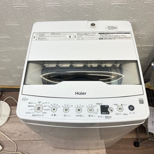 ③格安で配送設置まで?冷蔵庫&洗濯機✨✨