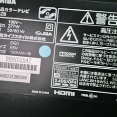 55型テレビTOSHIBAの画像