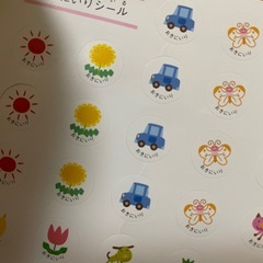 さんぽずかんはる、なつの画像