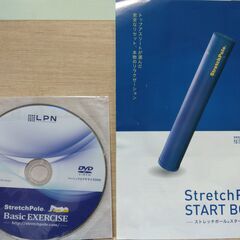 LPN ストレッチポール　の画像