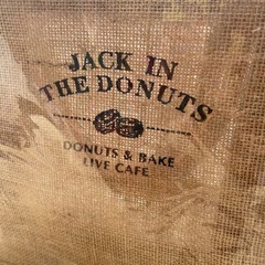 ジャックインドーナツ 未発売 ジュートバッグの画像