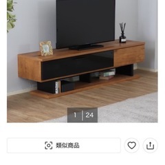 テレビ台の画像