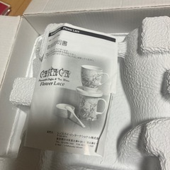 GAMAGA コーヒーメーカーボトル セットの画像