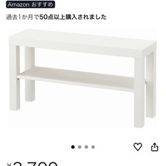 テレビ台の画像