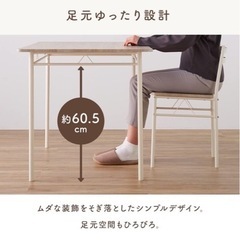 ダイニングテーブルの画像