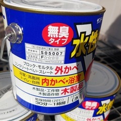 水性多用途塗料の画像